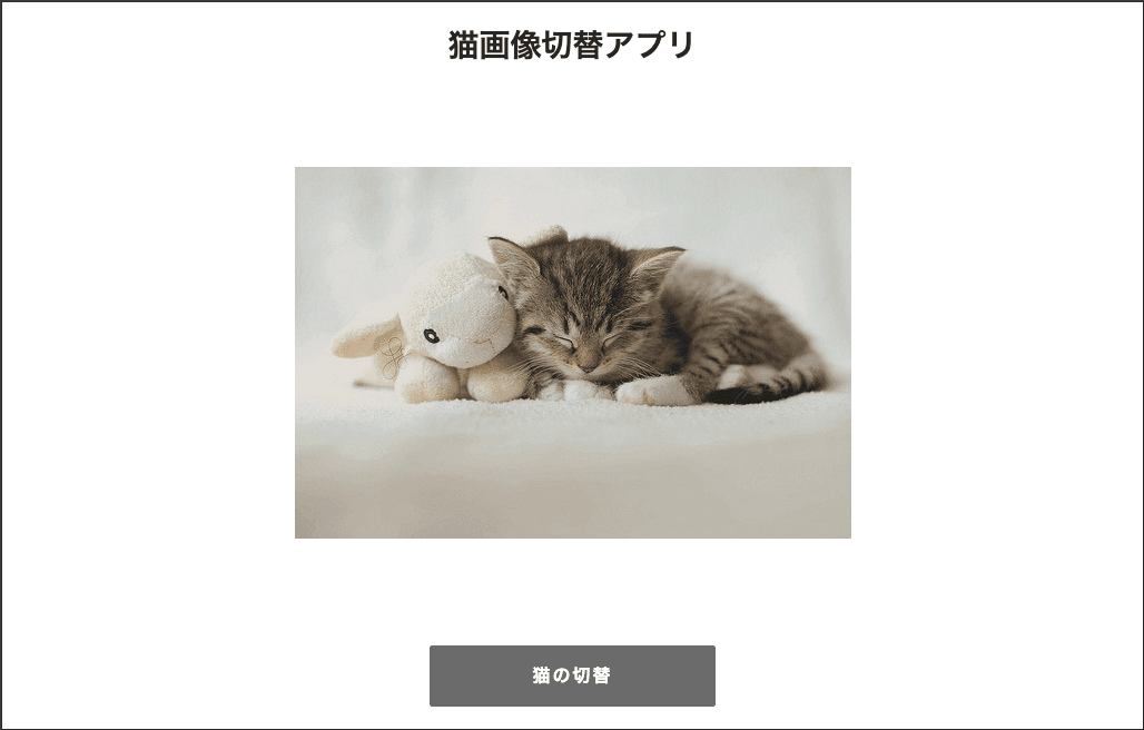 catImagesサイトイメージ